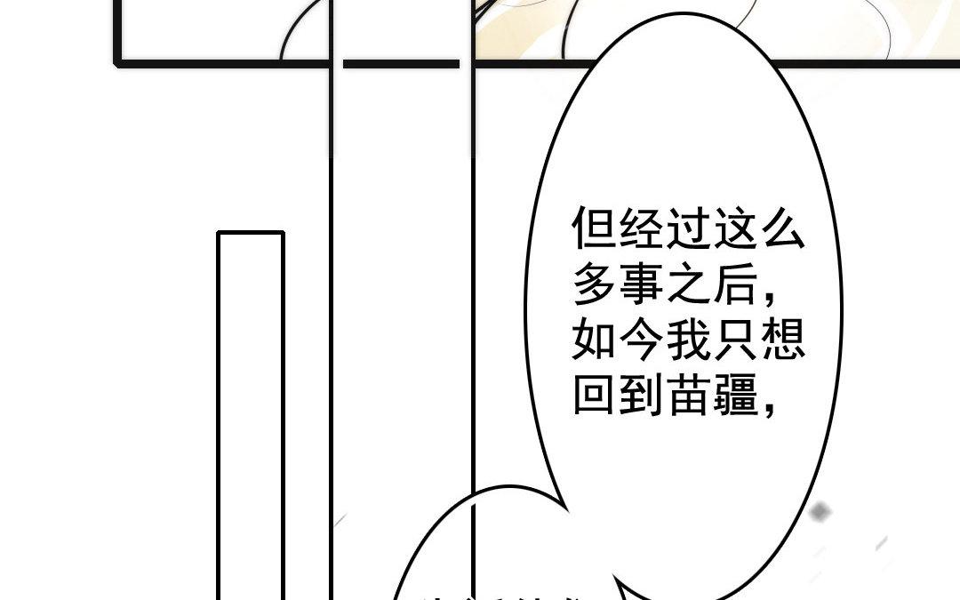 77.第77话 天灾(1/2)-第77话