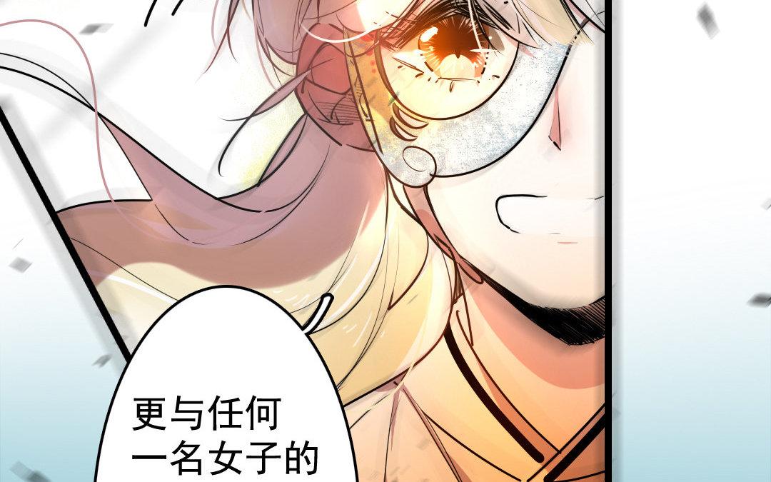 77.第77话 天灾(1/2)-第77话