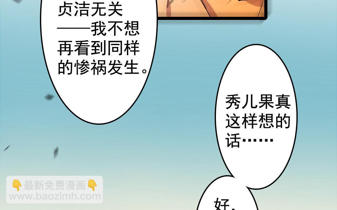 77.第77话 天灾(1/2)-第77话