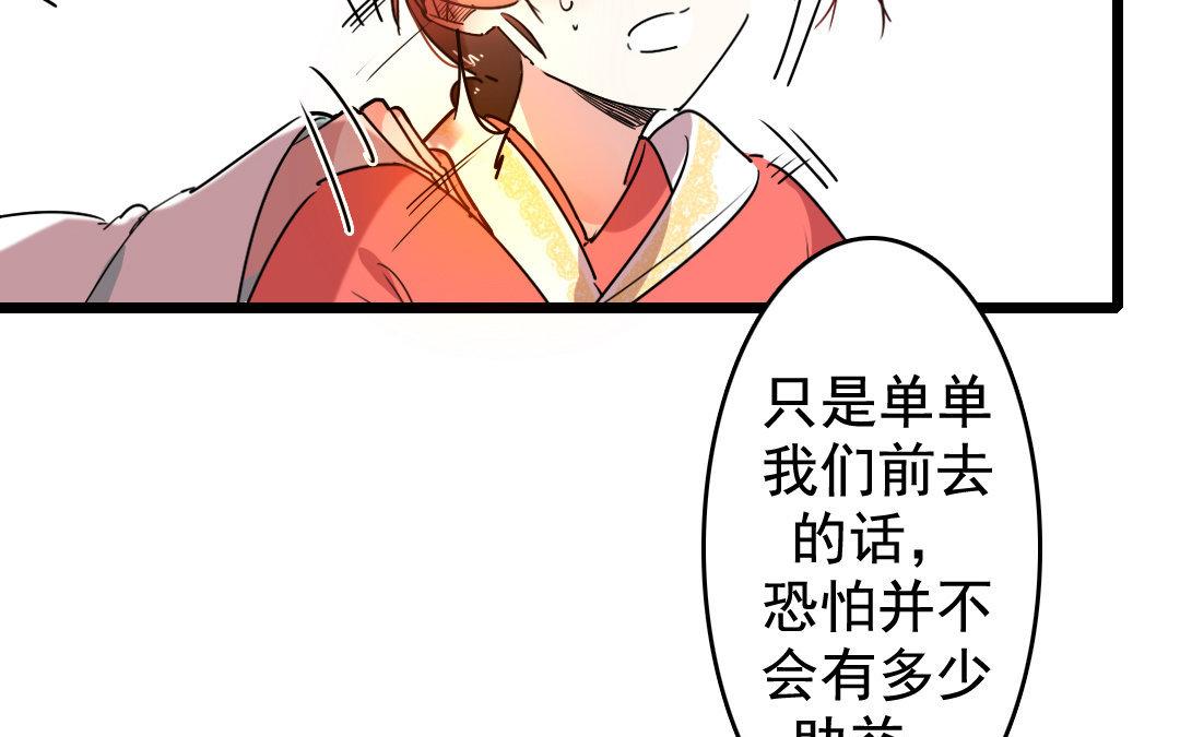 77.第77话 天灾(1/2)-第77话