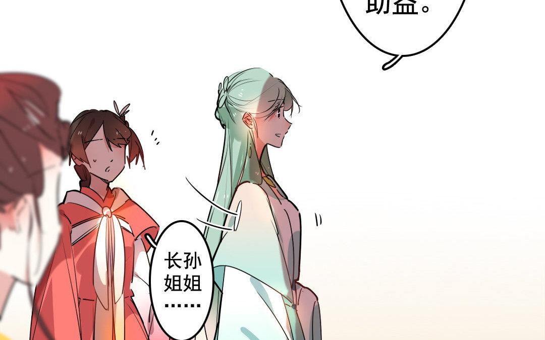 77.第77话 天灾(1/2)-第77话