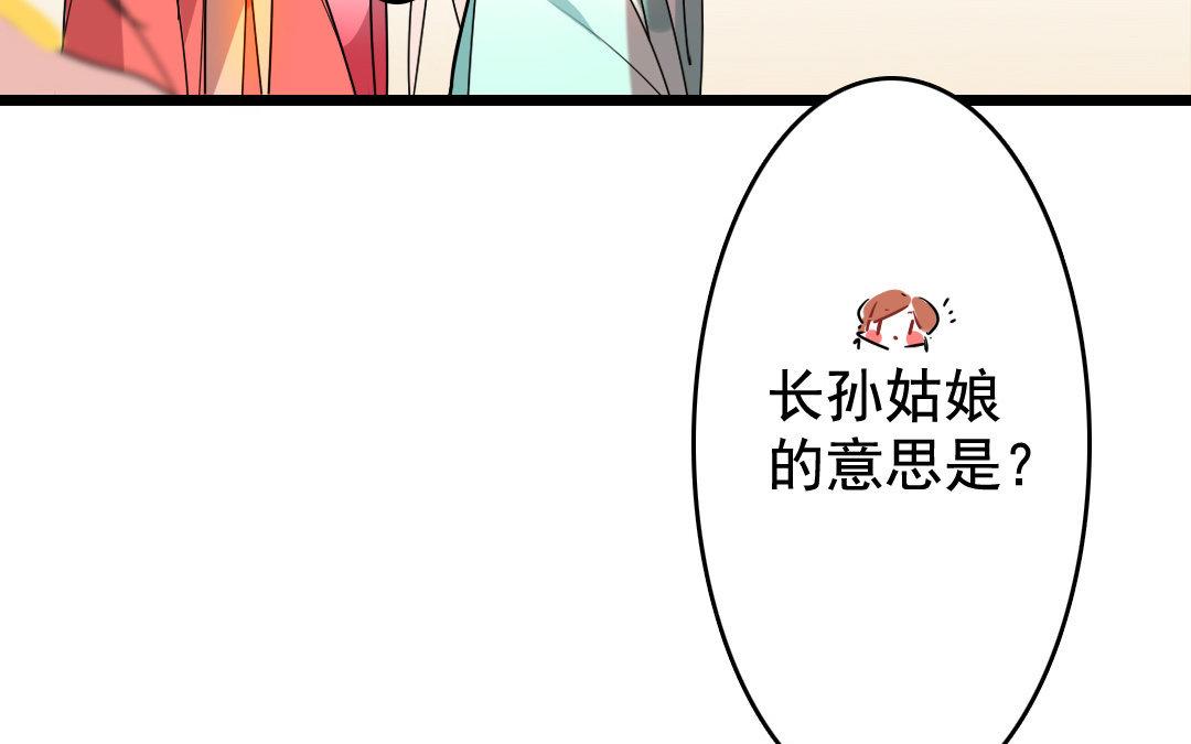 77.第77话 天灾(1/2)-第77话