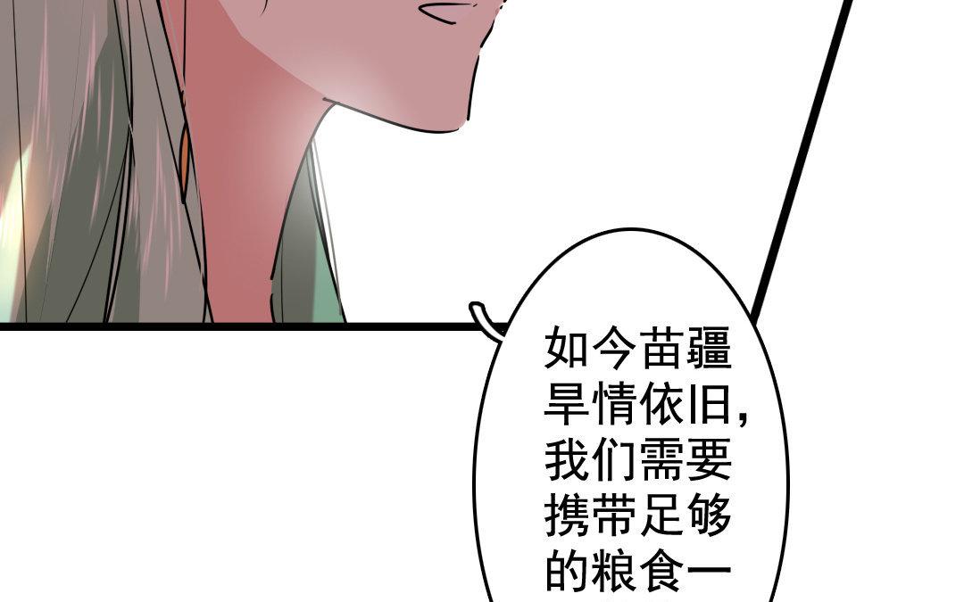 77.第77话 天灾(1/2)-第77话