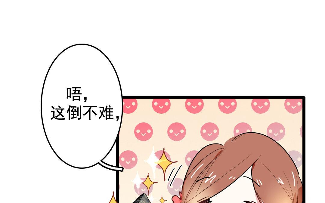 77.第77话 天灾(1/2)-第77话