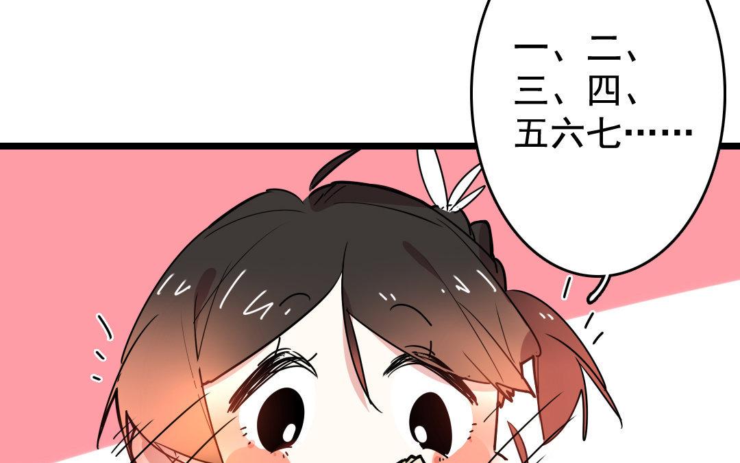 77.第77话 天灾(1/2)-第77话