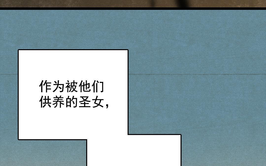 77.第77话 天灾(1/2)-第77话