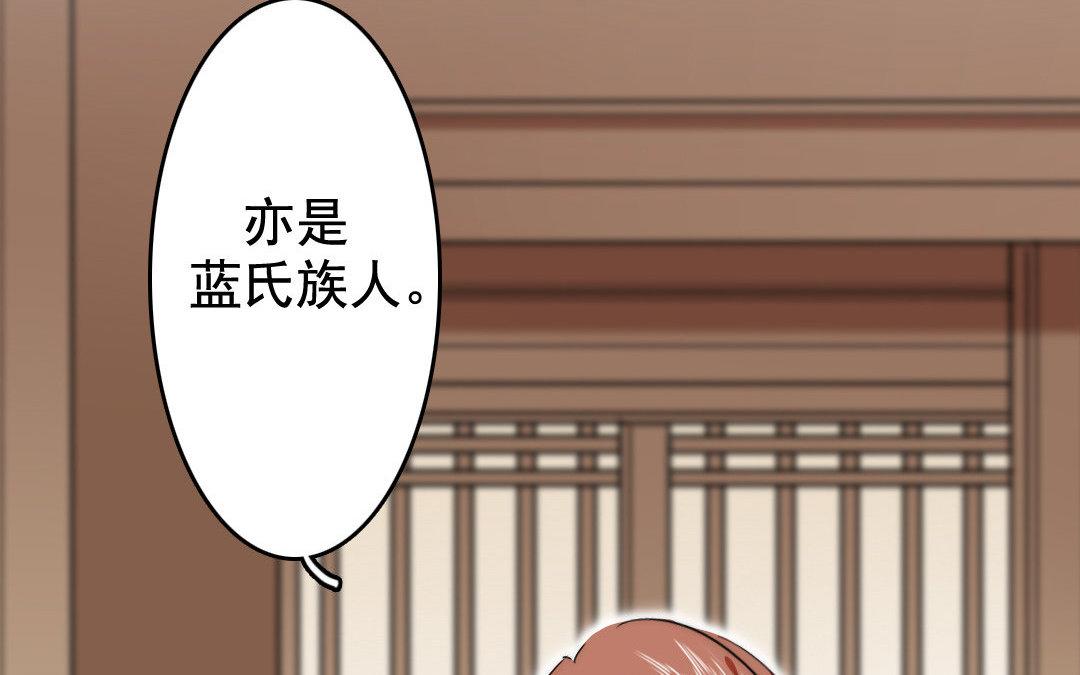 79.第79话 蓝城(1/2)-第79话