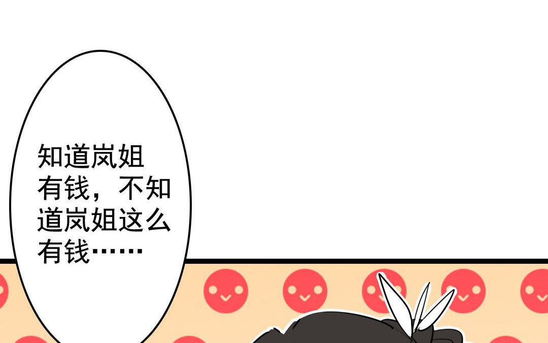 79.第79话 蓝城(1/2)-第79话