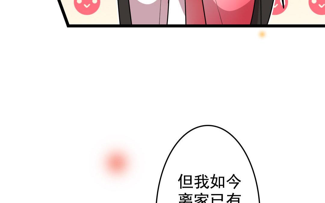 79.第79话 蓝城(1/2)-第79话