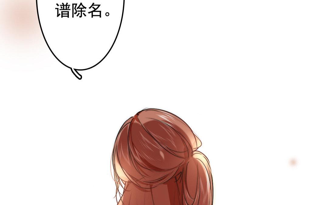 79.第79话 蓝城(1/2)-第79话