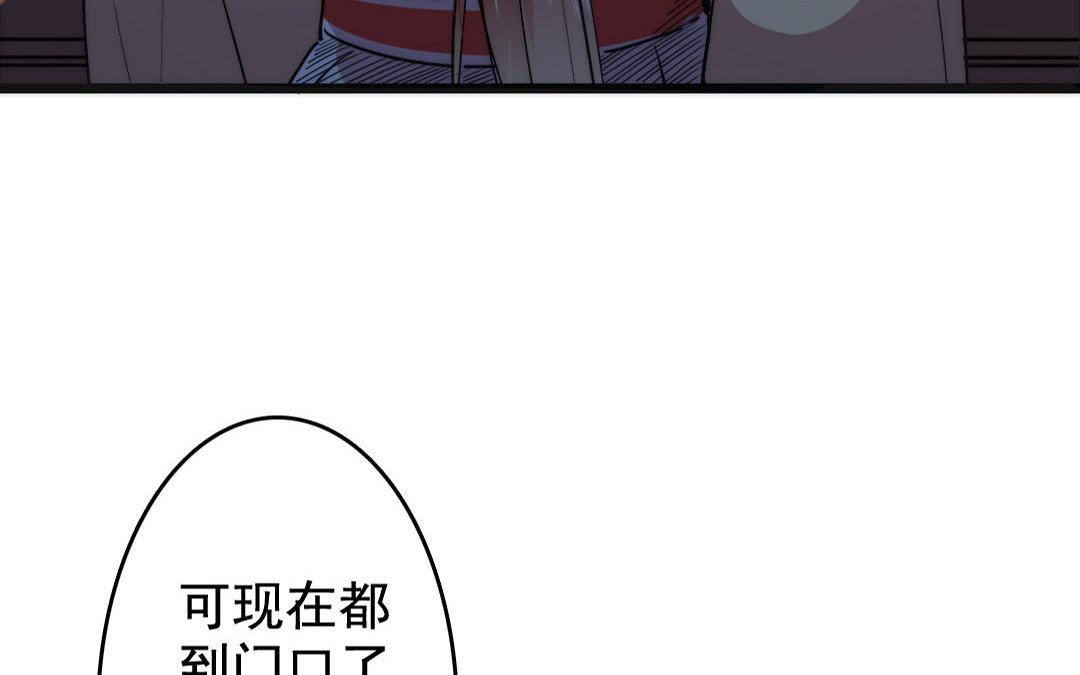 79.第79话 蓝城(1/2)-第79话