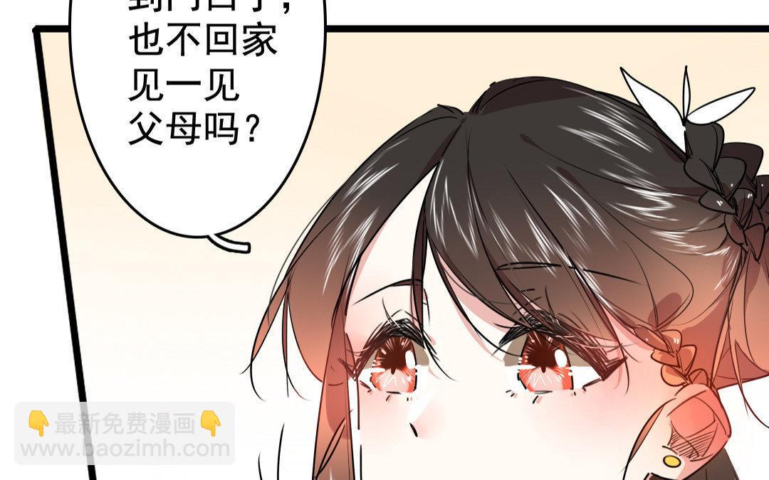 79.第79话 蓝城(1/2)-第79话