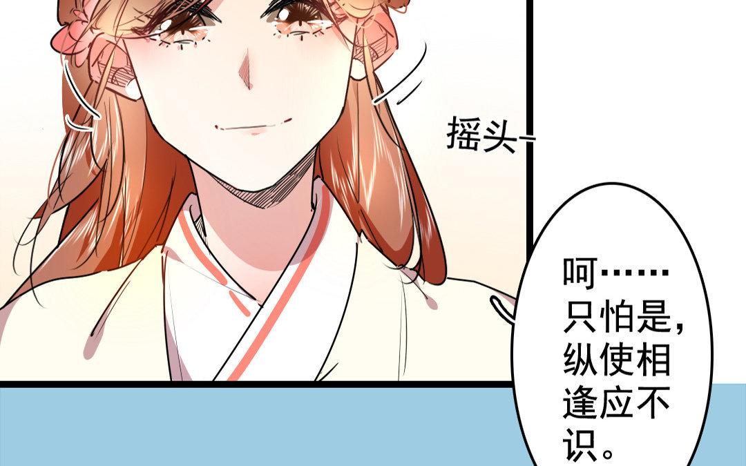 79.第79话 蓝城(1/2)-第79话