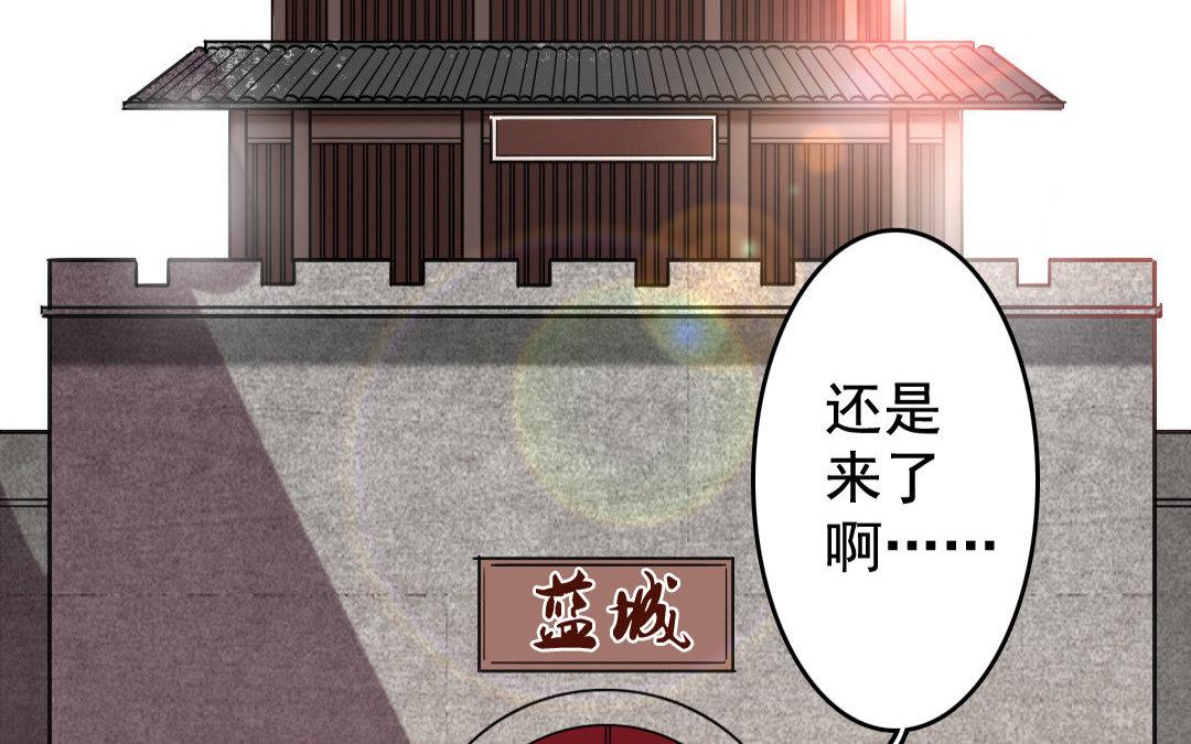 79.第79话 蓝城(1/2)-第79话