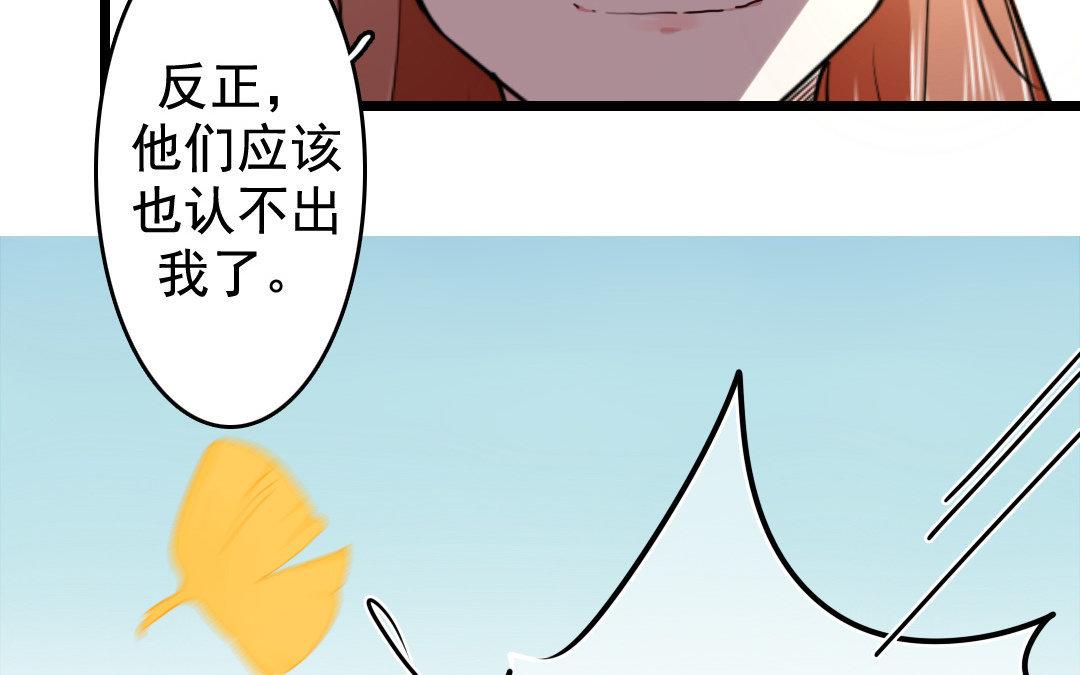 79.第79话 蓝城(1/2)-第79话