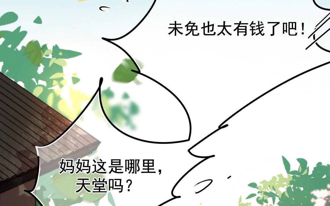 79.第79话 蓝城(1/2)-第79话