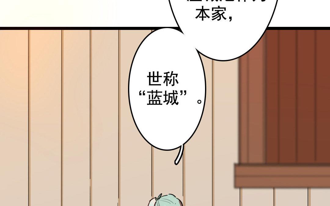 79.第79话 蓝城(1/2)-第79话