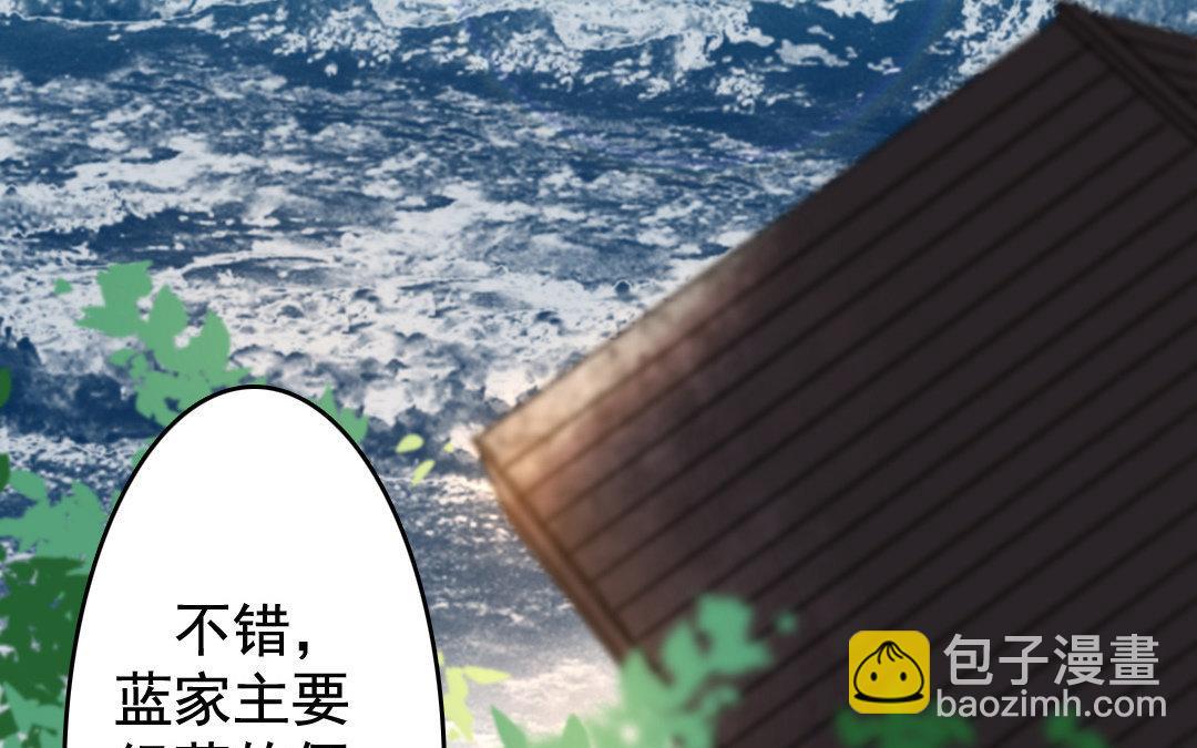 79.第79话 蓝城(1/2)-第79话