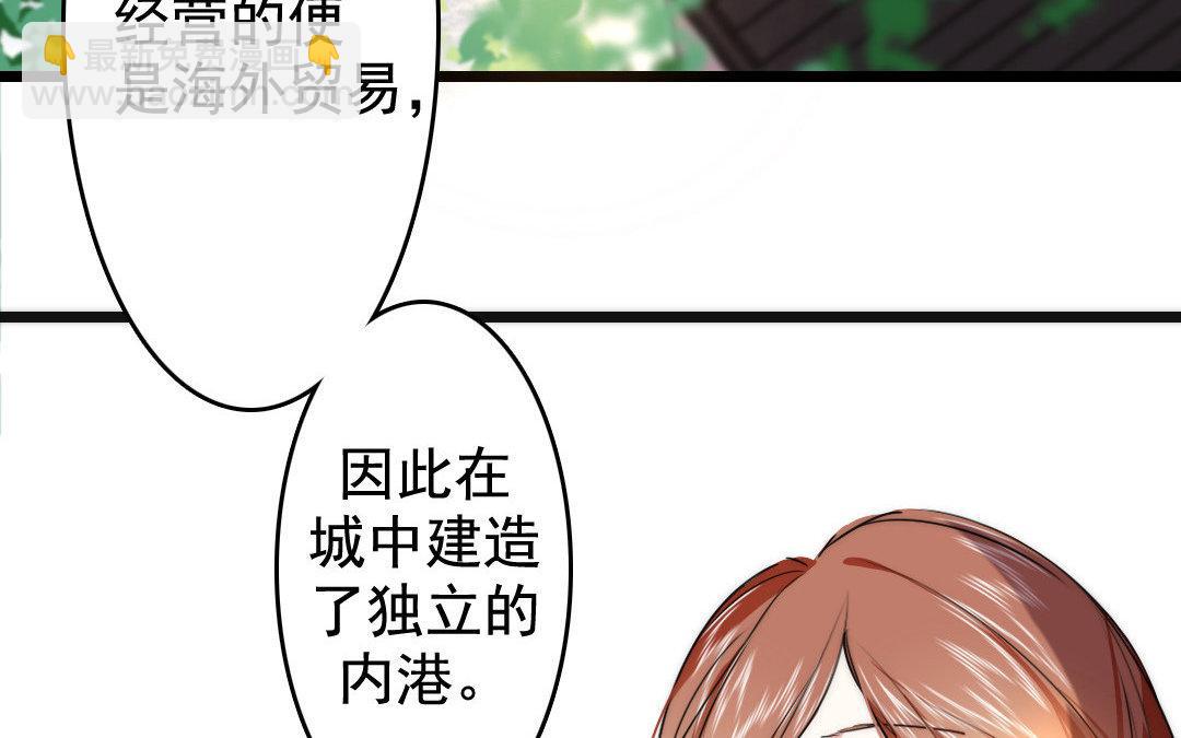 79.第79话 蓝城(1/2)-第79话