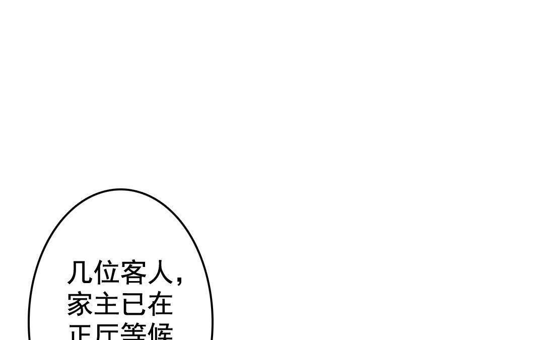 79.第79话 蓝城(1/2)-第79话