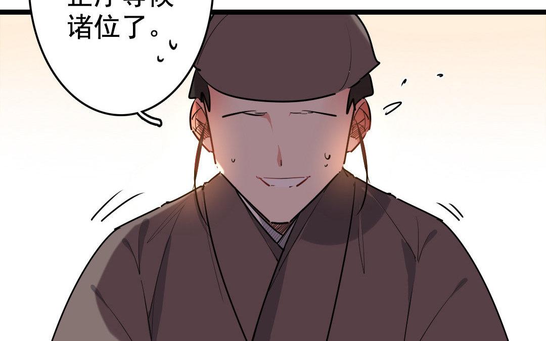 79.第79话 蓝城(1/2)-第79话