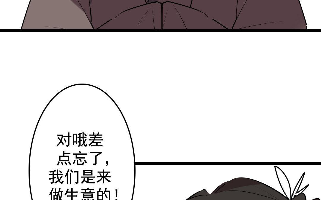 79.第79话 蓝城(1/2)-第79话