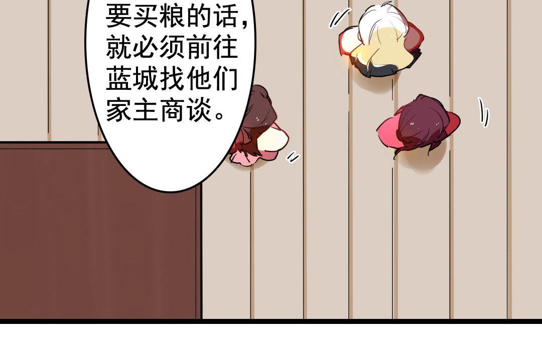 79.第79话 蓝城(1/2)-第79话