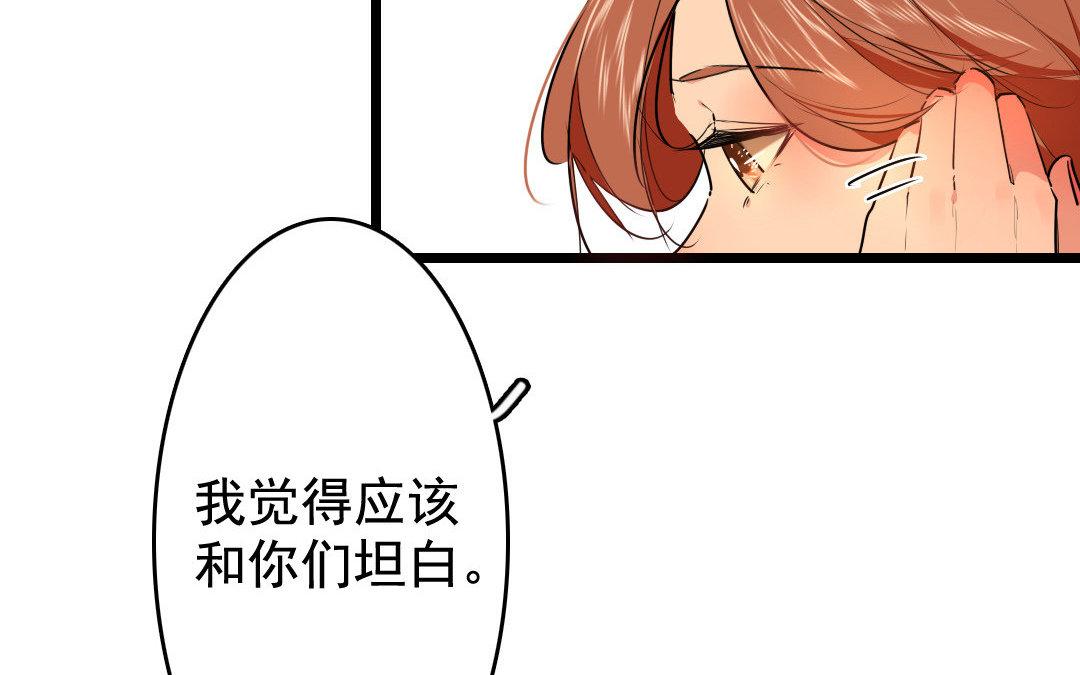 79.第79话 蓝城(1/2)-第79话