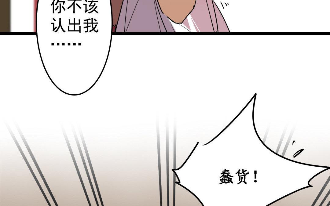 81.第80话 生命不可承受之痛(1/2)-第81话