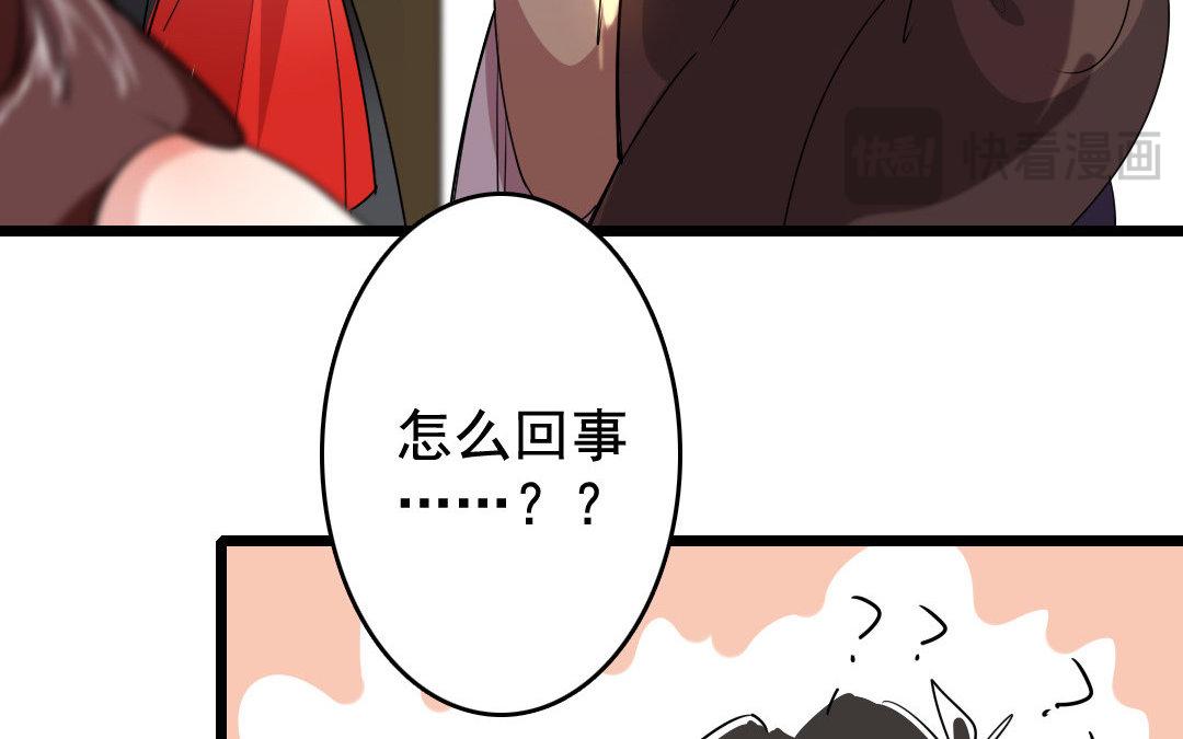 81.第80话 生命不可承受之痛(1/2)-第81话