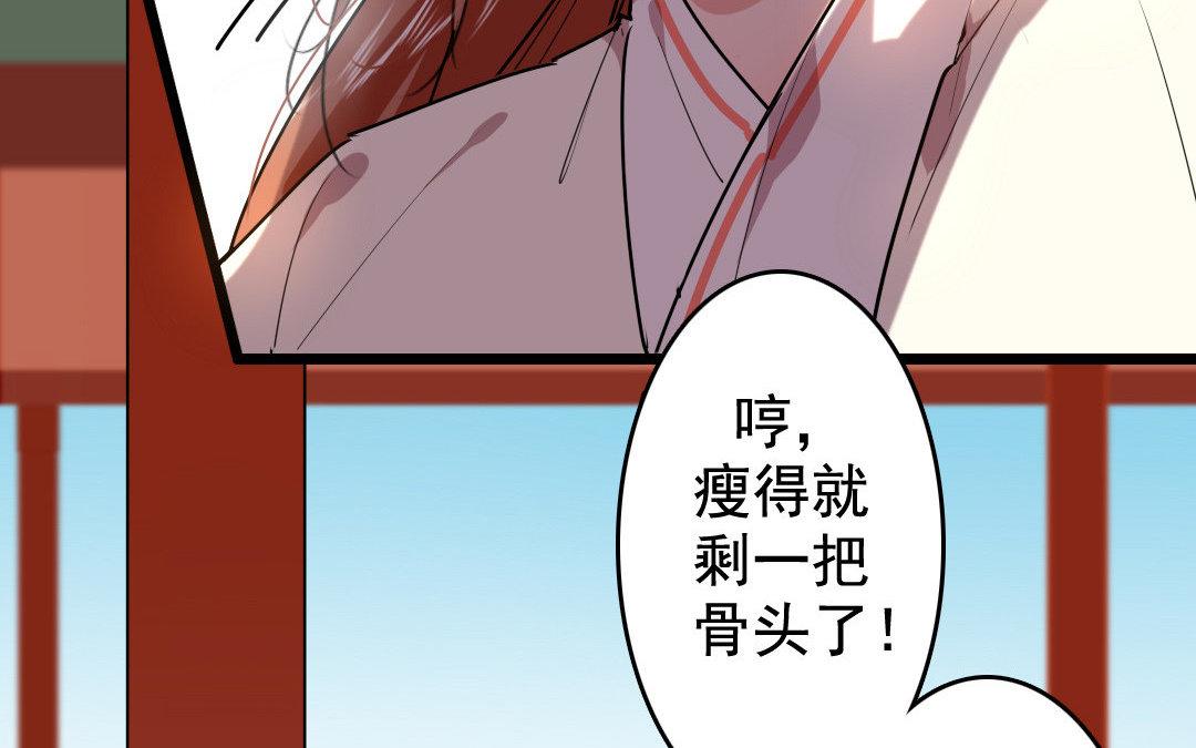 81.第80话 生命不可承受之痛(1/2)-第81话