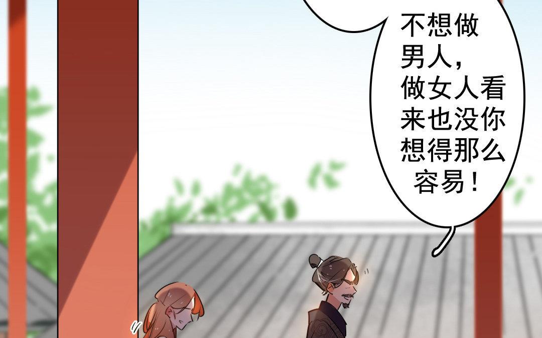 81.第80话 生命不可承受之痛(1/2)-第81话