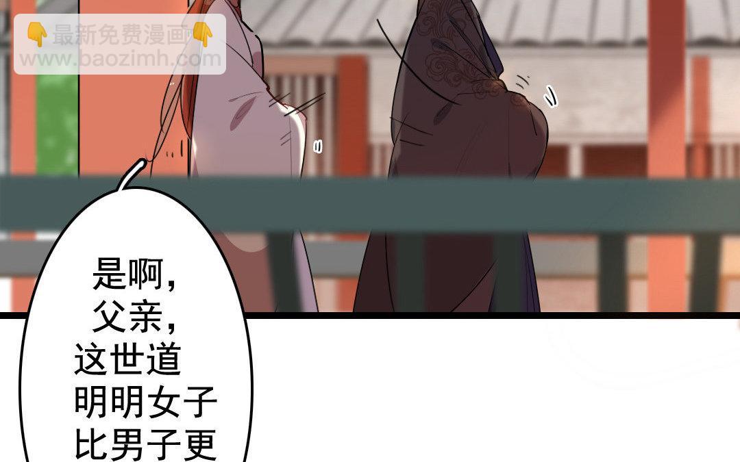 81.第80话 生命不可承受之痛(1/2)-第81话