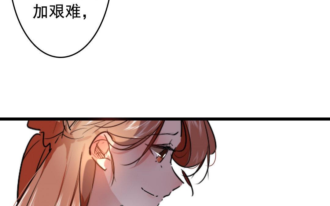 81.第80话 生命不可承受之痛(1/2)-第81话