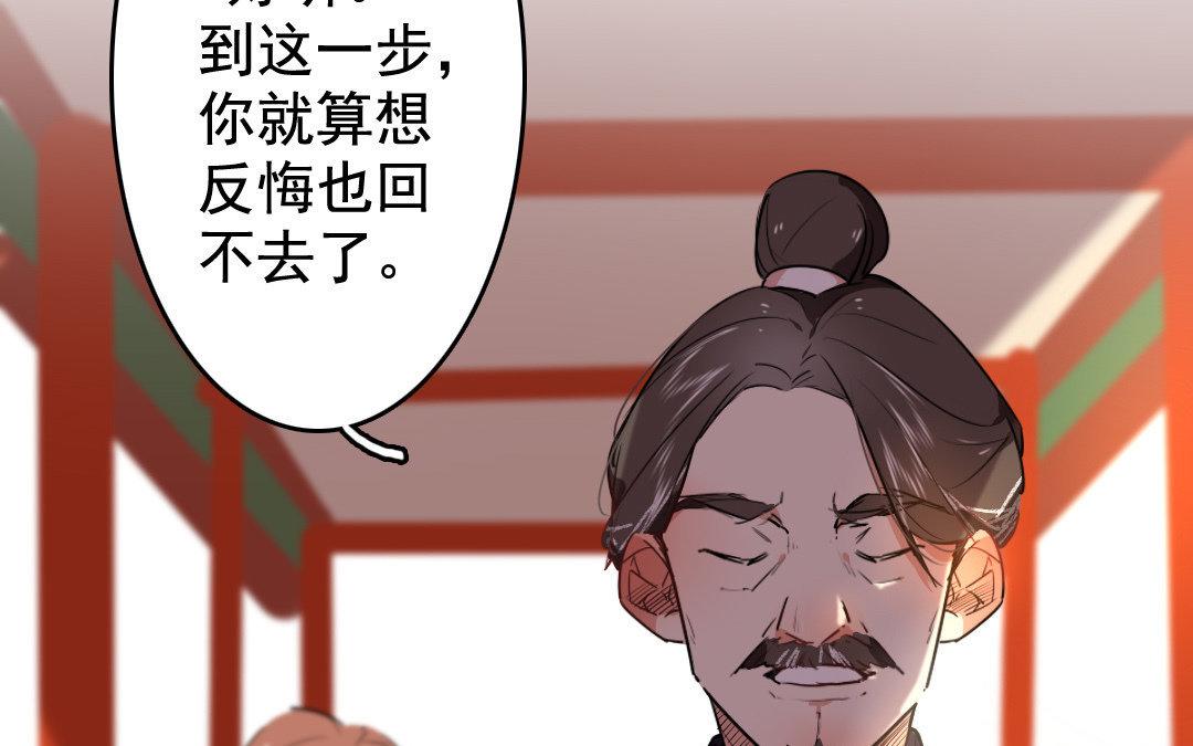 81.第80话 生命不可承受之痛(1/2)-第81话