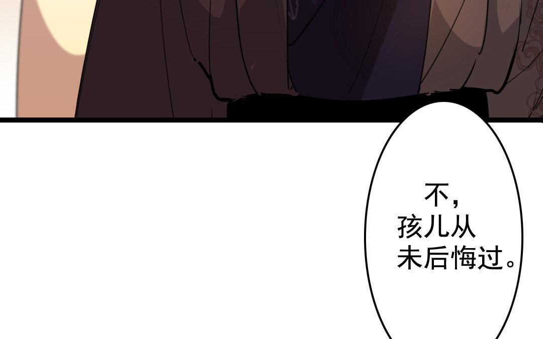 81.第80话 生命不可承受之痛(1/2)-第81话