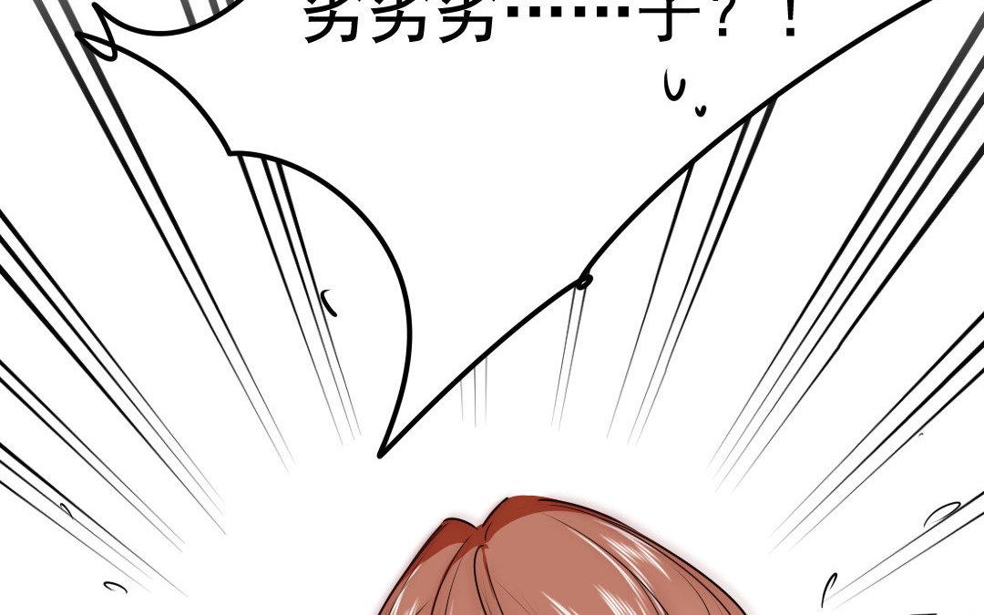 81.第80话 生命不可承受之痛(1/2)-第81话