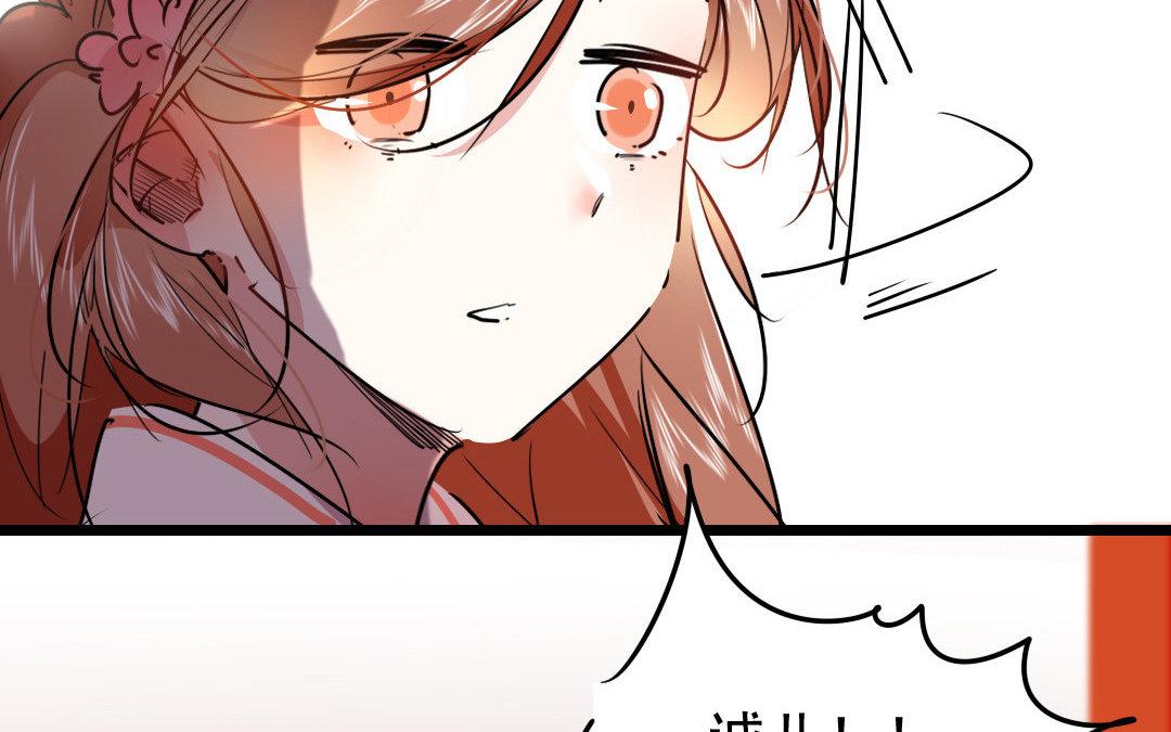 81.第80话 生命不可承受之痛(1/2)-第81话