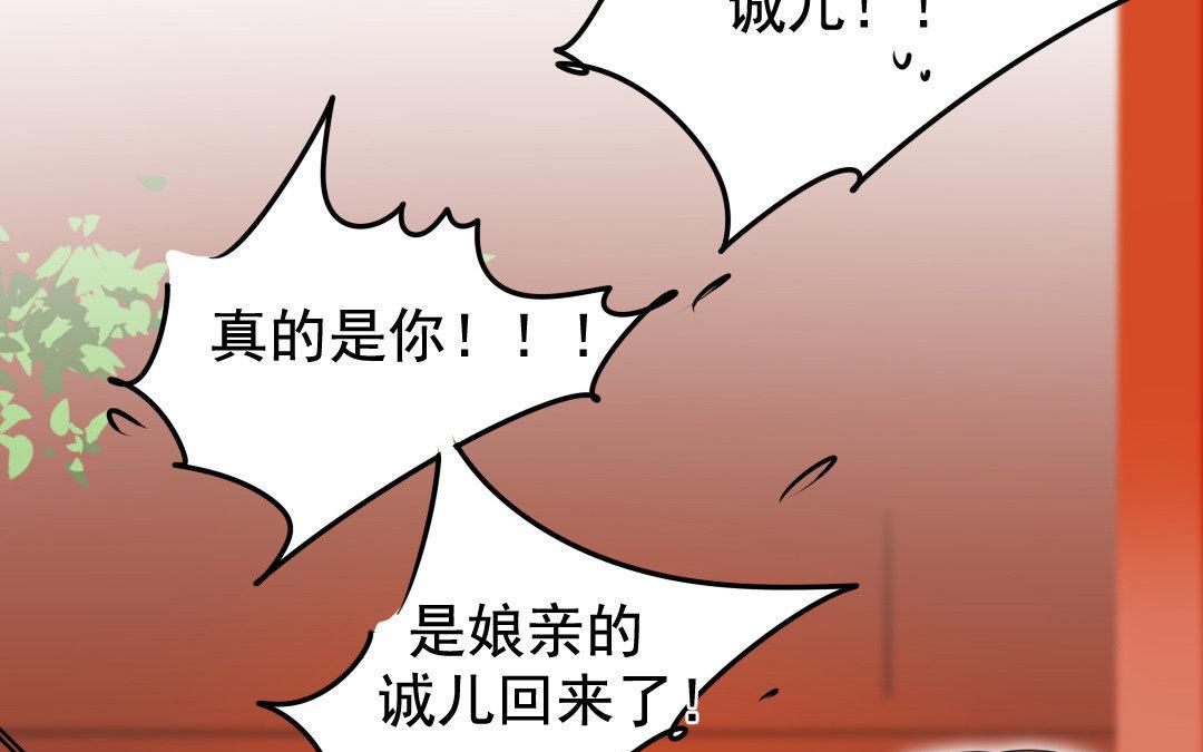 81.第80话 生命不可承受之痛(1/2)-第81话