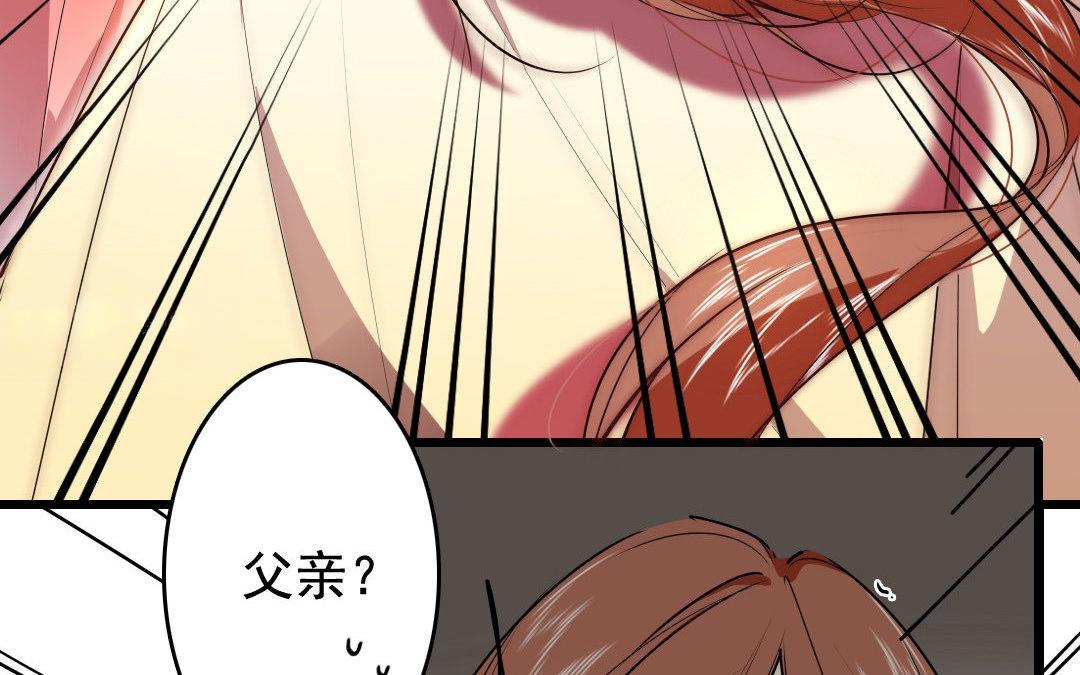 81.第80话 生命不可承受之痛(1/2)-第81话