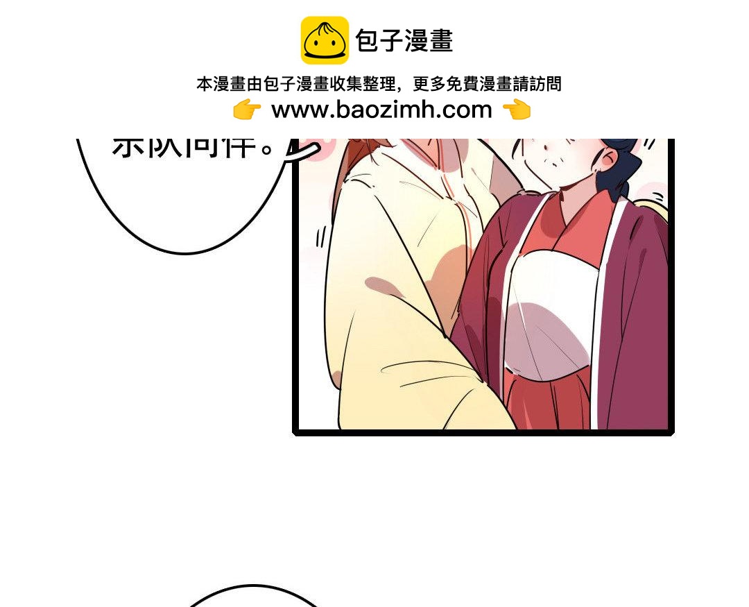 83.第82话 蕙质兰心(1/2)-第83话