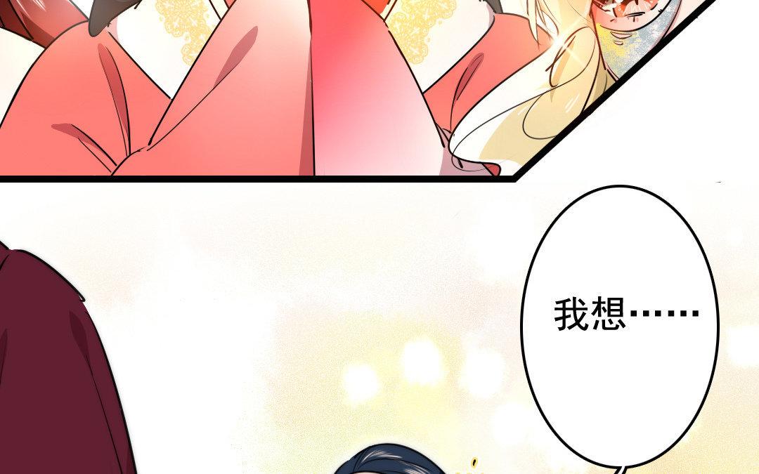 83.第82话 蕙质兰心(1/2)-第83话