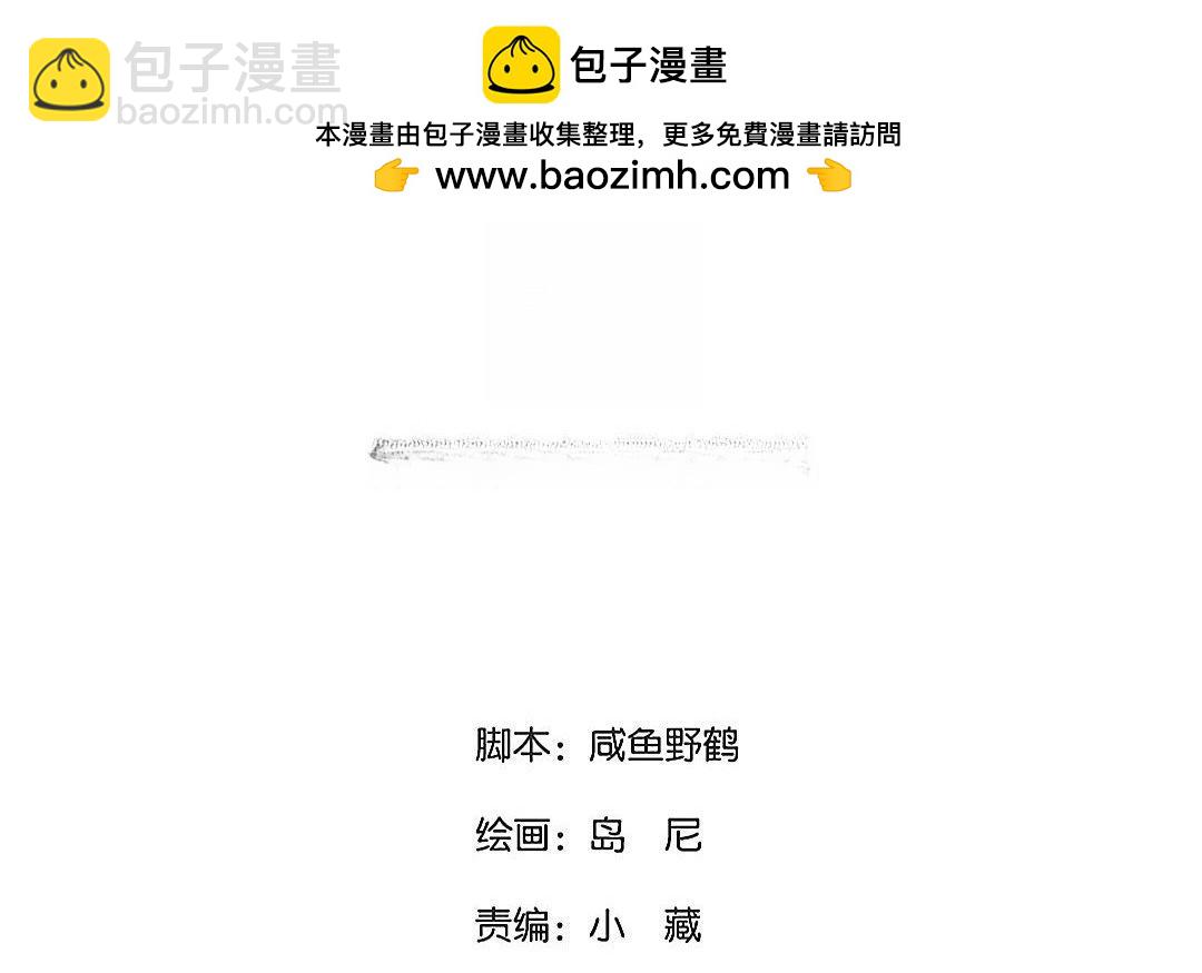 83.第82话 蕙质兰心(1/2)-第83话