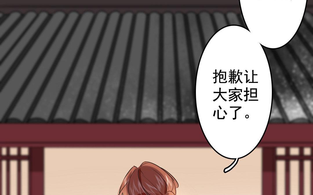 83.第82话 蕙质兰心(1/2)-第83话