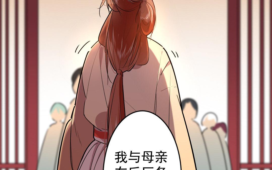 83.第82话 蕙质兰心(1/2)-第83话