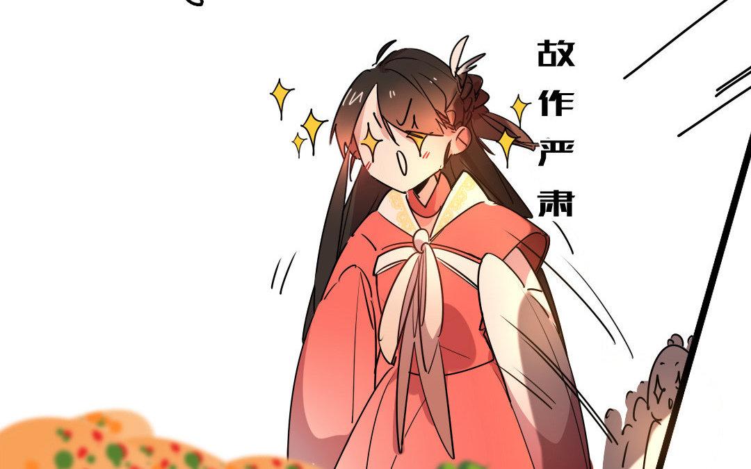 83.第82话 蕙质兰心(1/2)-第83话