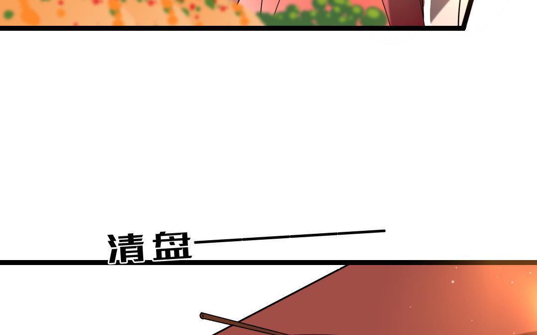 83.第82话 蕙质兰心(1/2)-第83话