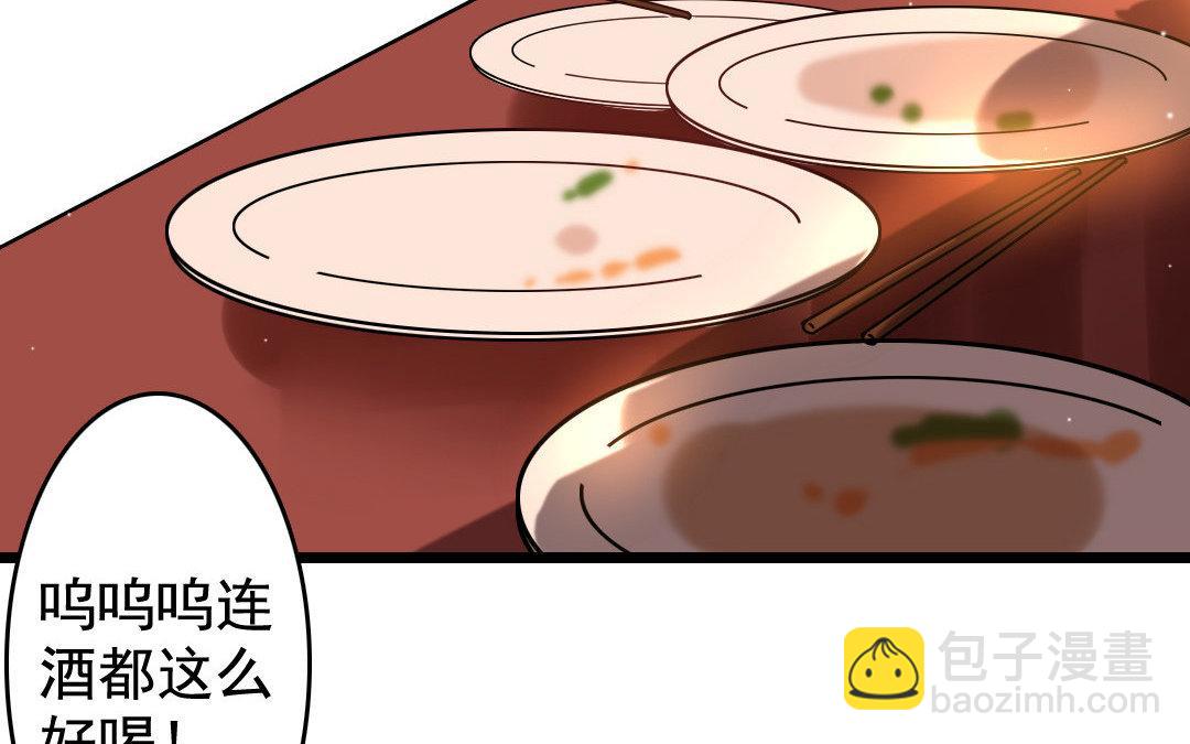 83.第82话 蕙质兰心(1/2)-第83话