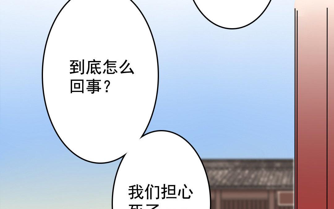 83.第82话 蕙质兰心(1/2)-第83话