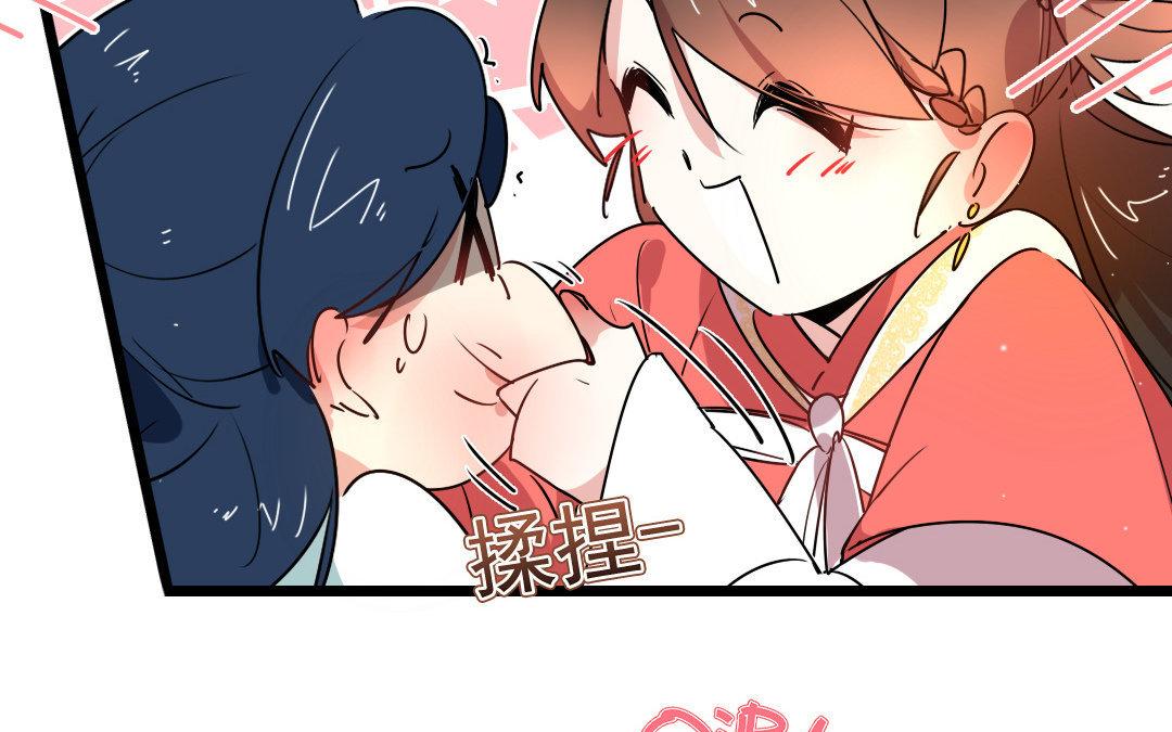 83.第82话 蕙质兰心(1/2)-第83话